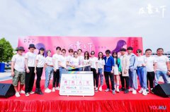 胡文喆新剧《皮囊之下》开机 化身宋辞演绎双面人生