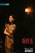 钟欣潼《演员请就位》首演  以匠心再现经典“阮玲玉”