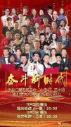 平安赴大兴国际机场慰问演出 动情唱响《那一天》助力民航人