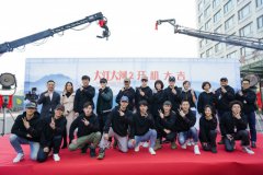 董子健《大江大河2》开机 杨巡开启逆风翻盘新篇章