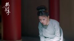 王瑞子《鹤唳华亭》开播   玲珑宫女为爱迷失