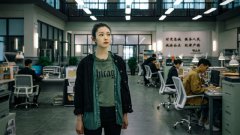 宋轶《心灵法医》开播 飒爽警花在线追击真相