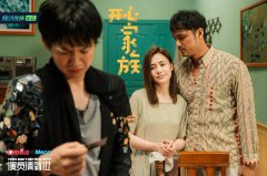 陈凯歌替演员“扛意见”感动全场 钟欣潼意外出局遗憾离场