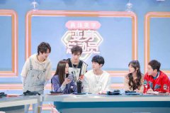 《变身总动员》热播 杜煜秒变迷弟合影程潇晋升圆梦男孩