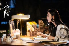 《十年三月三十日》上线深圳卫视 娜扎演绎都市职场爱情