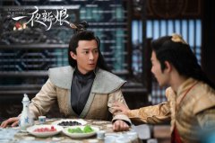 上头神剧《一夜新娘》热度再爆 赵倬霆古装首秀上演“毒唯”求爱