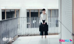 李洪绸团队新作《输不起》曝终极预告海报十分钟迷你剧打造惊险迷局