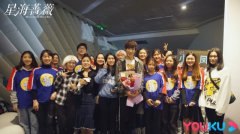 吴昊泽《星海蔷薇》杀青 反差演绎漫画大神有惊喜