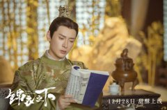 韩栋《锦衣之下》变“cp粉头” 霸气小阁老在线神助攻