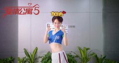 成果《爱情公寓5》大秀宅舞应援张伟 化身网络编辑诠释最强催稿技能