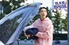 王阳明《我不是购物狂》完美收官 实力塑造多元角色演技获赞 