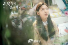 《谁都渴望遇见你》女主预告上线 甜吻不断狗粮管饱