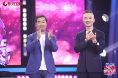 《中国新相亲》00后女生寻找初恋，象棋老师花式表白：被你“将军”了！