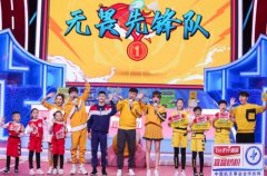 邢傲伟二战《运动不一样》 秀肌肉破挑战记录