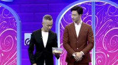 《中国新相亲》男嘉宾长相酷似鹿晗，手机信息大揭秘竟有三千异性好友！