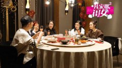 张佳宁《我家那闺女》助攻妈妈男友求婚 甜蜜大作战圆满成功