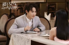 吴昊泽《楼下女友请签收》热播 戏精上身花式追爱