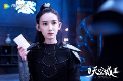 李沐宸《九州天空城2》热播 涟漪带兵攻打临池遭埋伏