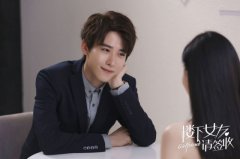 吴昊泽《楼下女友请签收》热播 持续霸屏热度不断