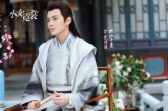 毕雯珺《小女霓裳》杀青  挑战“反转”演技