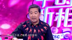 《中国新相亲》女嘉宾愿意做家庭主妇，重庆选美小姐最爱“漫撕男”！