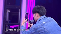 《中国新相亲》女生拒绝暖男！拍照小测试男嘉宾能否经受住考验？