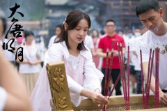 施诗《大唐明月》开机 演绎新版武媚娘