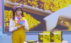      共青团中央对口扶贫县山西石楼登《家乡好物》，一碗粥道杂粮粉等产品获