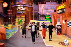 《巧手神探》神秘藏宝洞挖掘拉糖珍宝 肖央领舞首秀《I LOVE YOU》   