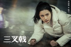 范诗然《三叉戟》热播新人演员表现惊喜满满