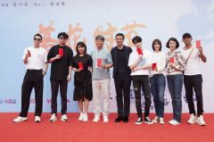 张艺兴《落花时节》开机 携手“金牌班底”演绎双面人生