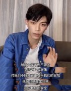 丁禹兮、杨迪公开夸赞《青环2》节目组， 真诚表态“他们很保护我们的安全”