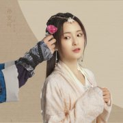 《花好月又圆》正式杀青 孙安可李庚希演绎古装双姝