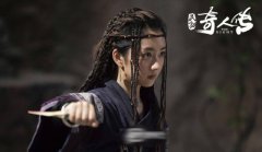 谭松韵《民初奇人传》今日更新 希水将迎重大变故