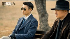 《局中人》播出反响热烈 高能剧情收获观众心