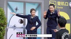 《认真的嘎嘎们GAGMAN》上线开“嘎” 选手考核标准不一大张伟李诞生“分歧”