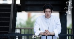 王子异《怪你过分美丽》收官 首次演技尝试获大众肯定