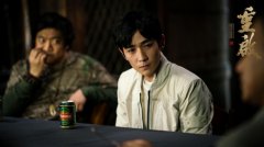 《重启之极海听雷》7月23日精彩继续，胡军谢君豪老戏骨现场飙戏