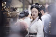 田曦薇《锦绣南歌》热播中 才女陆婉花落谁家？