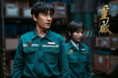 《重启之极海听雷》本周精彩继续，朱一龙、毛晓彤十一仓冒险升级