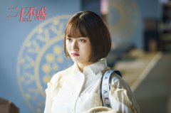 董思怡《二十不惑》收官在即 “非典型少女”广收观众缘