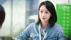 宋茜新剧《他其实没有那么爱你》预告公开 变身电视台制片人携手姐妹团浪漫