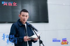 《幸福还会来敲门》浙江卫视持续热播 吴谨言坦言“这个角色不一样”