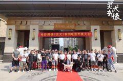 青春你好《灵犬》系列电影开机 打造治愈系“灵犬世界”