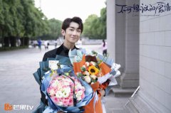 王旭东《不可思议的爱情》杀青 上演甜蜜恋爱故事