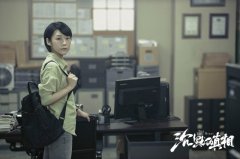 吕晓霖《沉默的真相》开播，化身刑警队长飒爽来袭