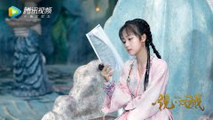 杨志雯《镜·双城》杀青 “小太阳”那笙开启云荒之旅