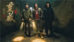 青山不改绿水长流！“铁三角”并肩奋战《重启之极海听雷》热血收官