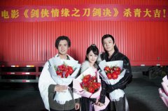 95后新锐演员刘尹昊《刀剑决》正式杀青 热血少侠独闯江湖