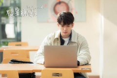 王以纶《半是蜜糖半是伤》收官 演绎憨憨直男的正确打开方式